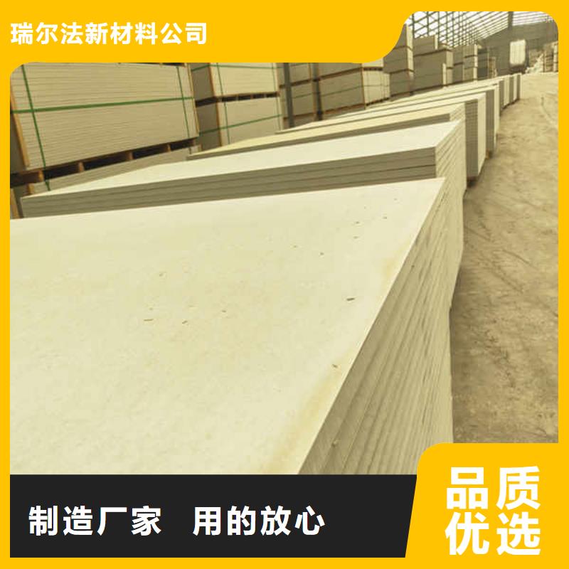 硅酸钙板集装箱房地板源头把关放心选购