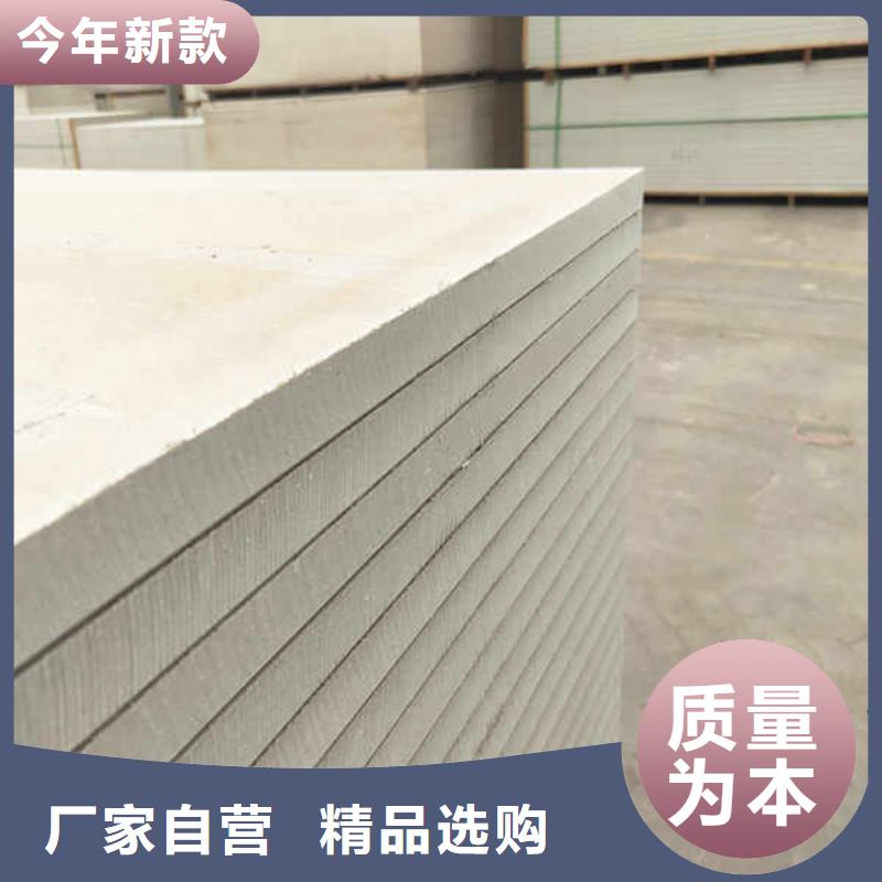 硅酸钙板严选用料