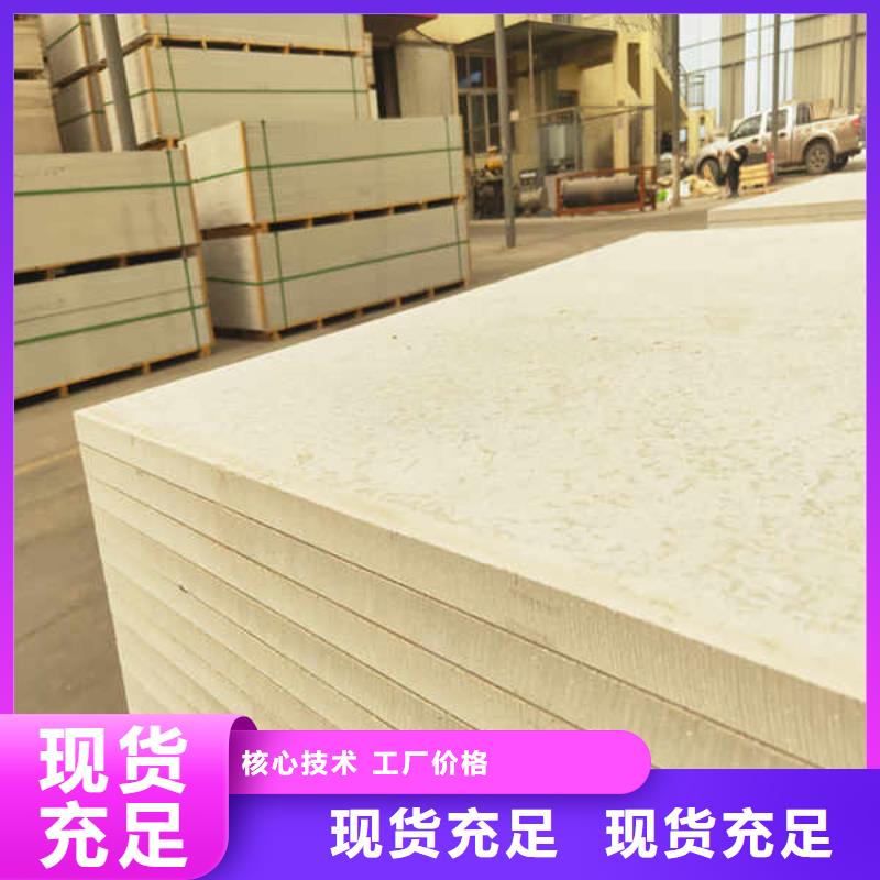 【硅酸钙板】FC纤维水泥板售后服务完善