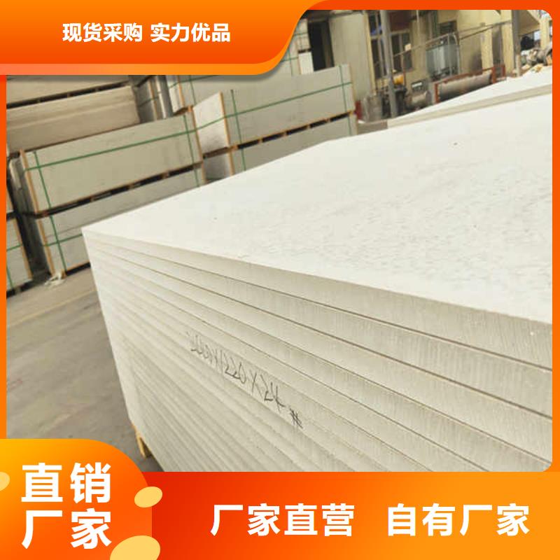 硅酸钙板-【轻质复合隔墙板】规格齐全