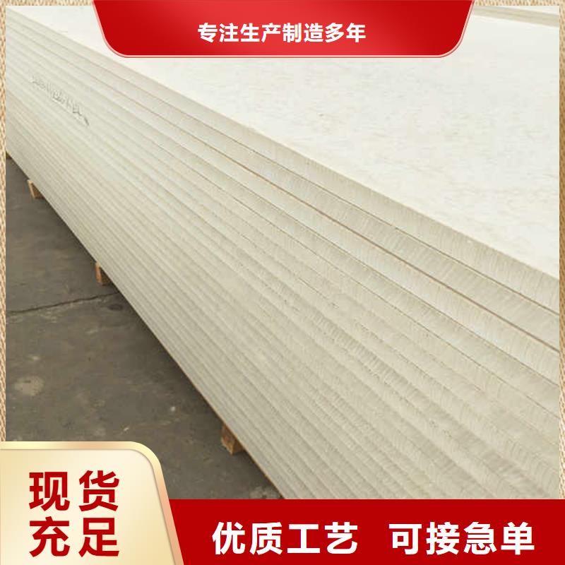 硅酸钙板【隔热内墙板】卓越品质保障