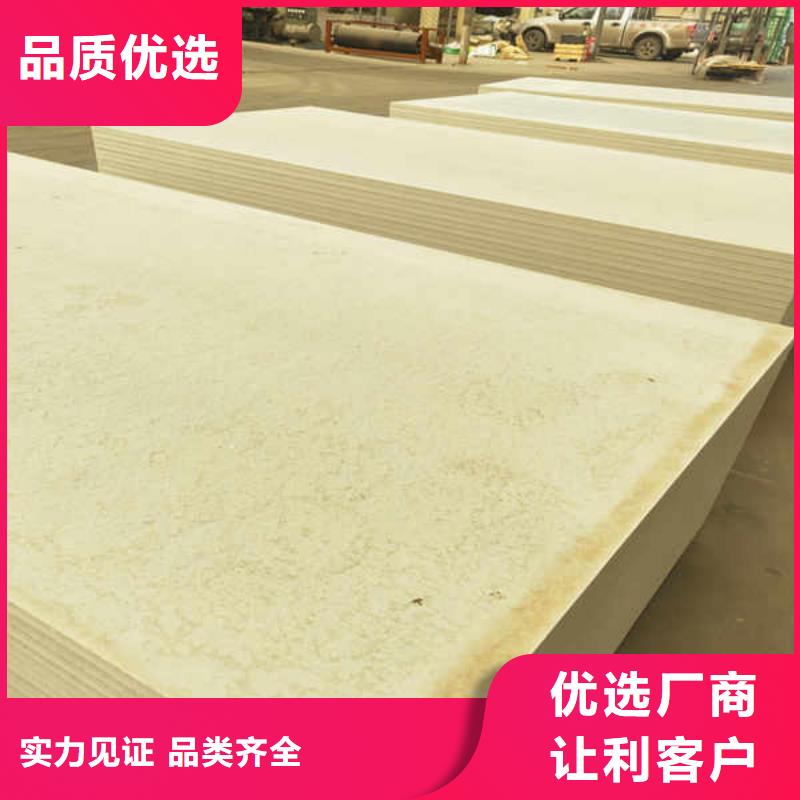 硅酸钙板隔热内墙板把实惠留给您