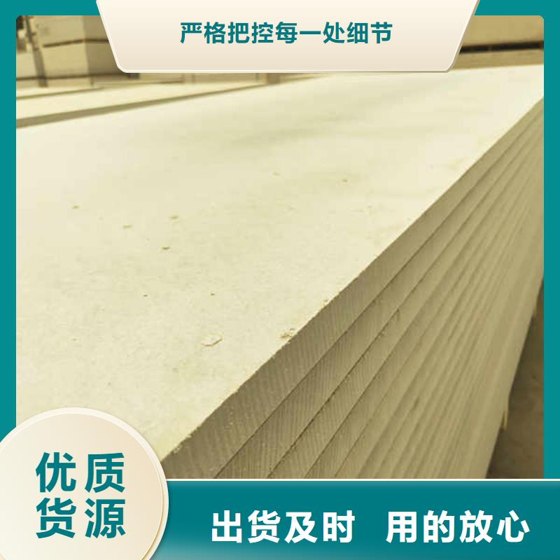 硅酸钙板【聚苯颗粒复合墙板】产品细节