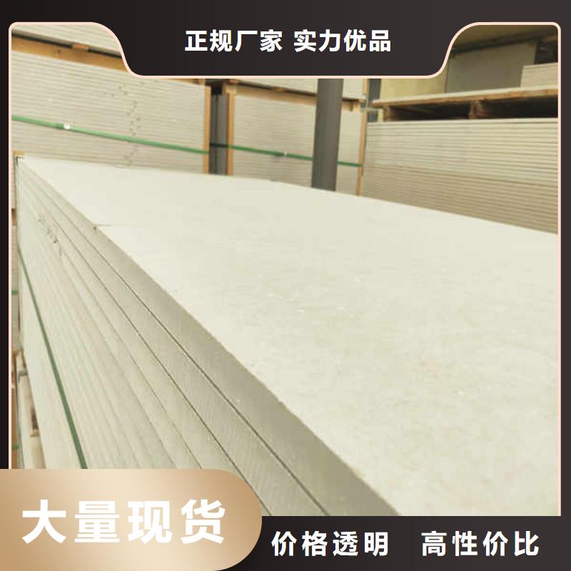 硅酸钙板,【纤维水泥板】每个细节都严格把关