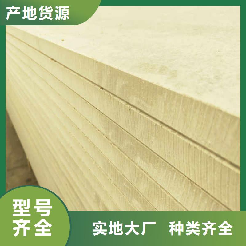 硅酸钙板轻钢隔墙防火板按需定做