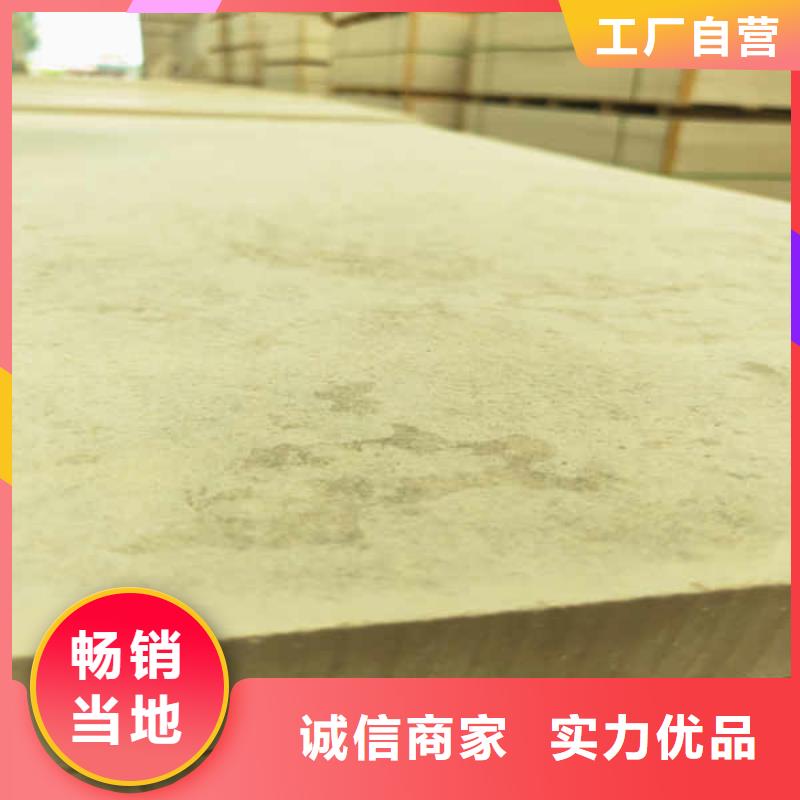 硅酸钙板【8mm水泥板】品质做服务