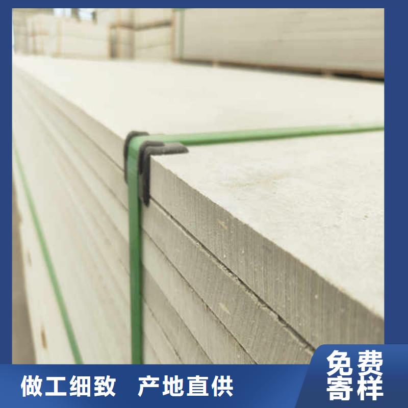 硅酸钙板_【建筑轻质隔墙板】拒绝中间商