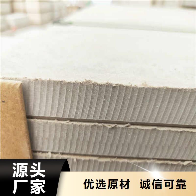 硅酸钙板,水泥复合轻质墙板现货直发