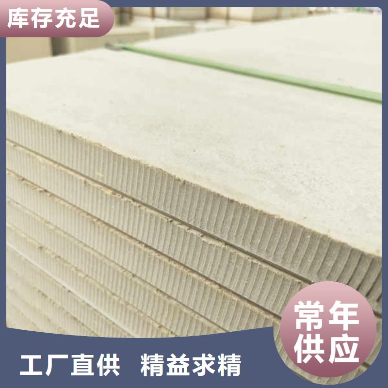 硅酸钙板【英石板】质优价廉