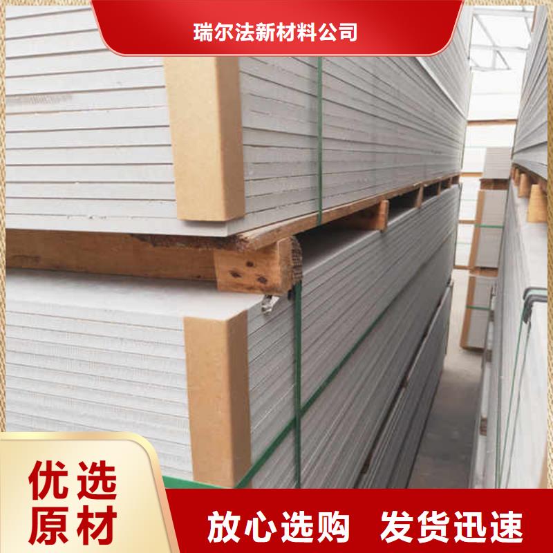 硅酸钙板【活动房地板】省心又省钱