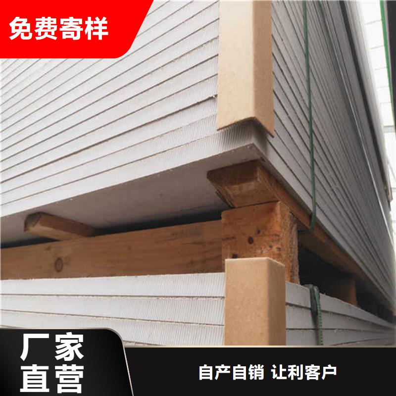 硅酸钙板,【装配式墙板】源头厂家供应