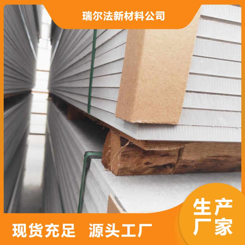 硅酸钙板-无机预涂钢石板用心做好每一件产品