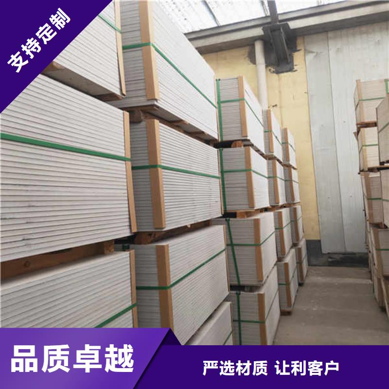 硅酸钙板_【装配式墙板】热销产品
