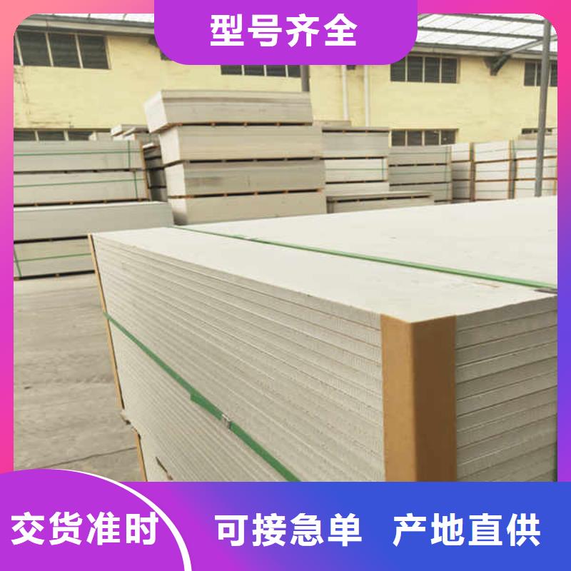 硅酸钙板白搪瓷钢板用品质说话