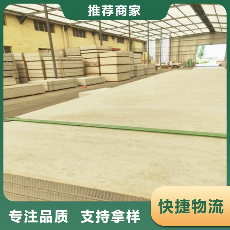 硅酸钙板建筑轻质隔墙板专业完善售后