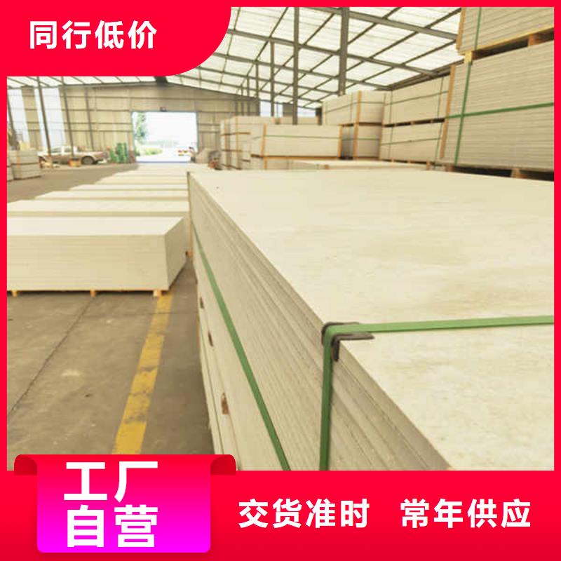 硅酸钙板集装箱房地板种类丰富