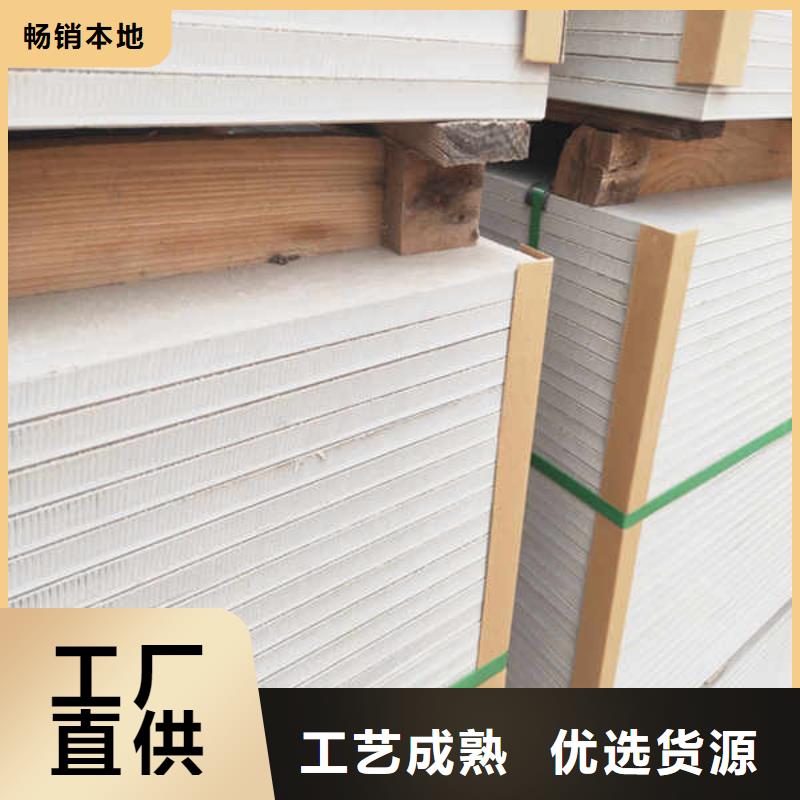 【硅酸钙板】陶粒轻质隔墙板实力商家供货稳定