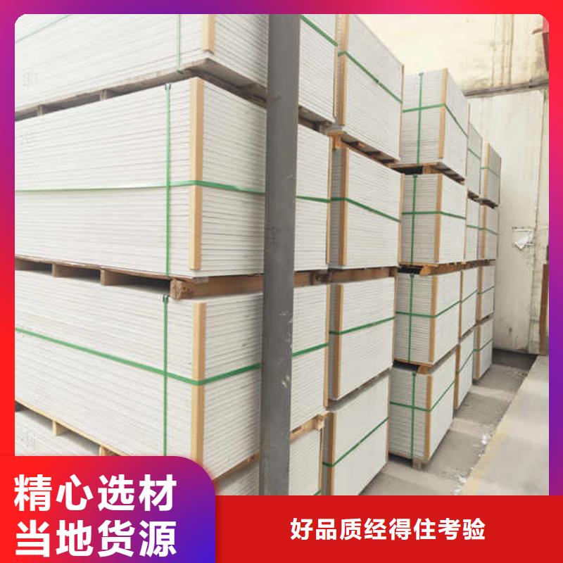 硅酸钙板【轻质复合隔墙板】实拍品质保障