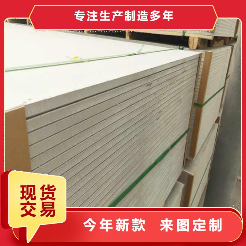 硅酸钙板【聚苯颗粒复合墙板】产品细节