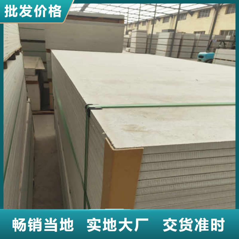 硅酸钙板【建筑轻质隔墙板】严格把控每一处细节