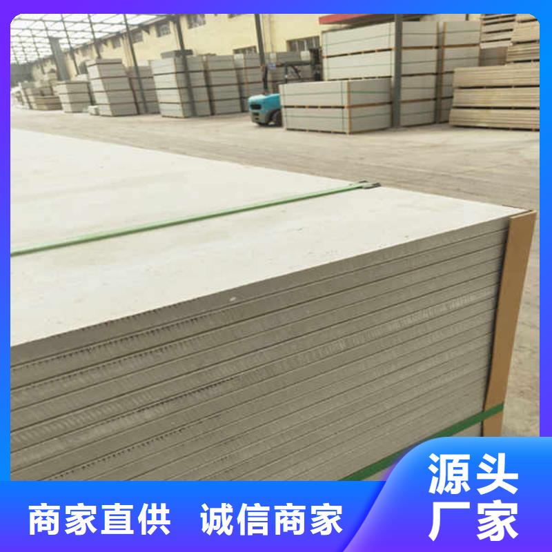 硅酸钙板集装箱房地板种类丰富