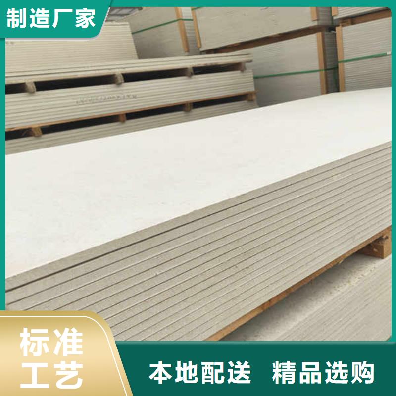 硅酸钙板-【轻质复合隔墙板】规格齐全