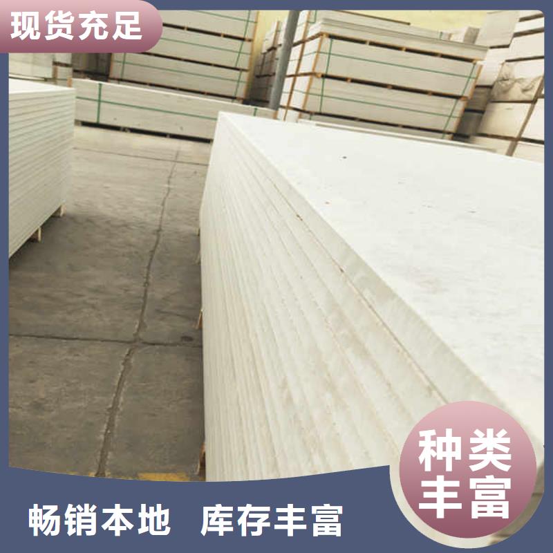 硅酸钙板【【聚苯颗粒复合墙板】】经验丰富品质可靠