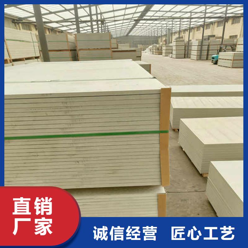 硅酸钙板【活动房地板】省心又省钱