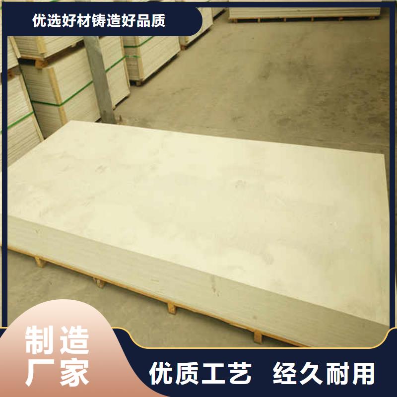 硅酸钙板【硅酸钙板】好品质售后无忧
