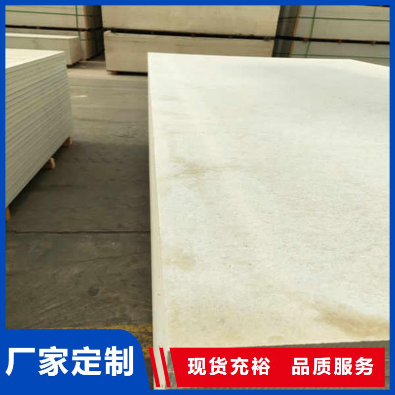 硅酸钙板-【隔音内墙板】加工定制