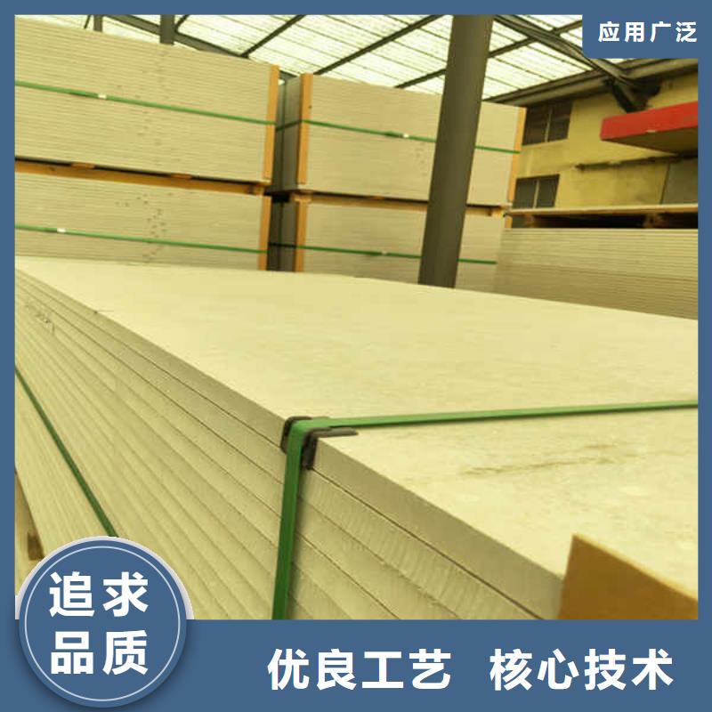 硅酸钙板-无机预涂钢石板用心做好每一件产品