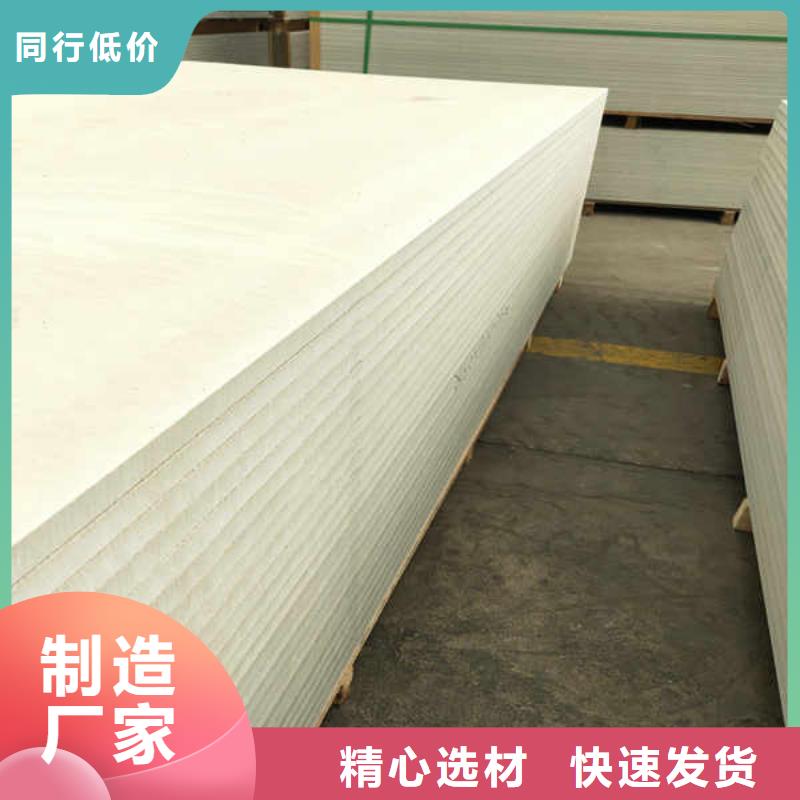 硅酸钙板白搪瓷钢板用品质说话