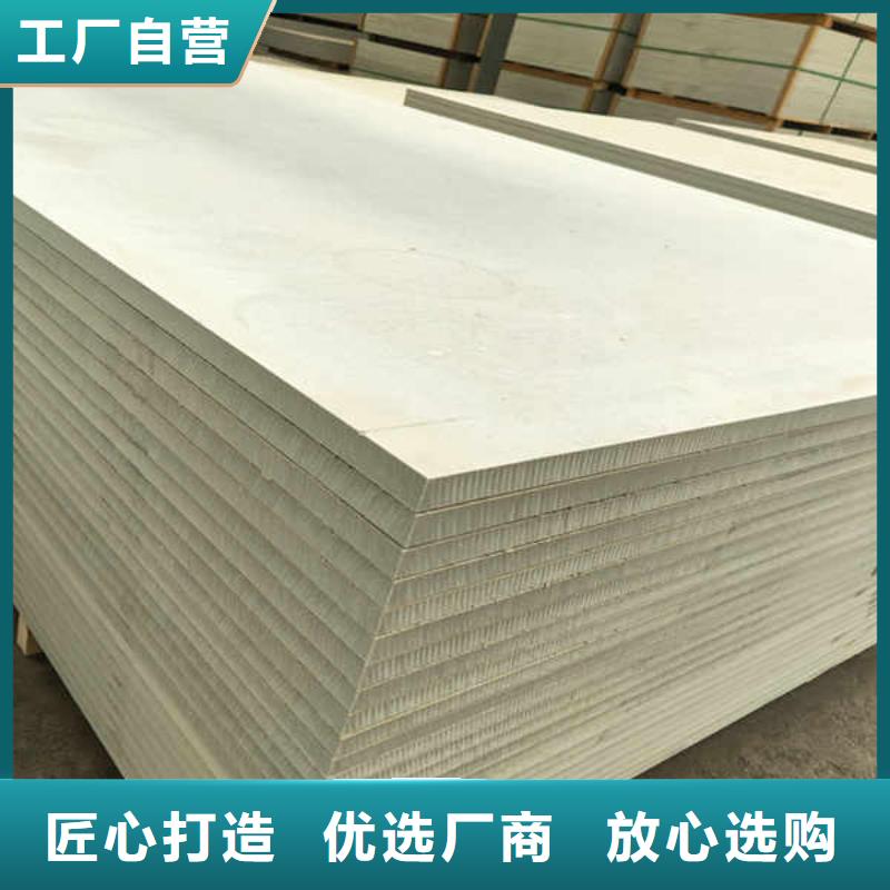 硅酸钙板【陶粒轻质隔墙板】定制速度快工期短