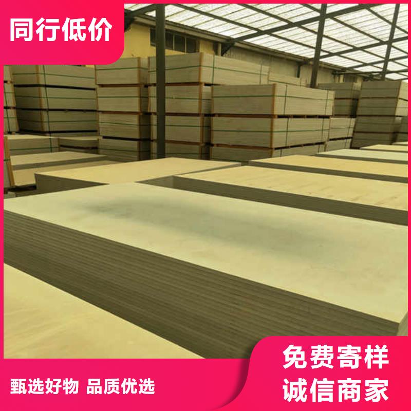 硅酸钙板-无机预涂钢石板用心做好每一件产品