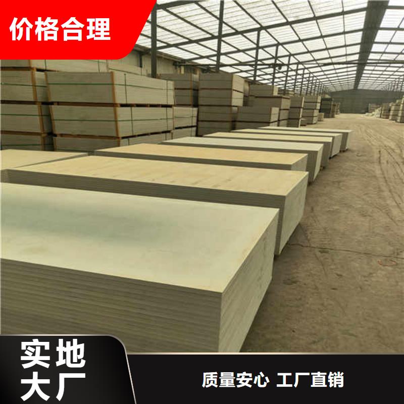 硅酸钙板,【纤维水泥板】每个细节都严格把关