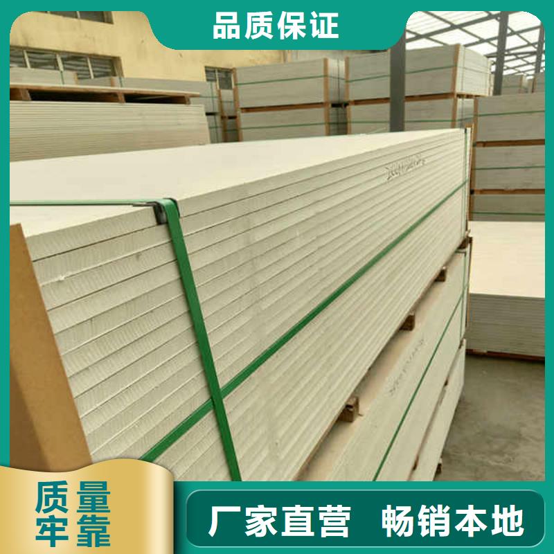硅酸钙板白搪瓷钢板款式新颖