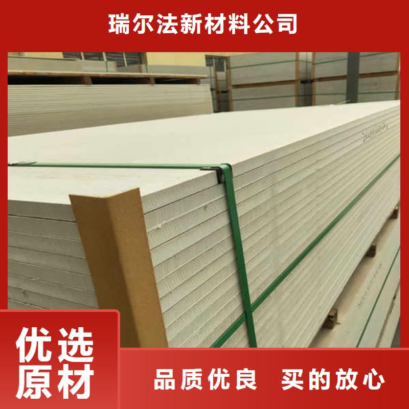 硅酸钙板【陶粒轻质隔墙板】源头工厂