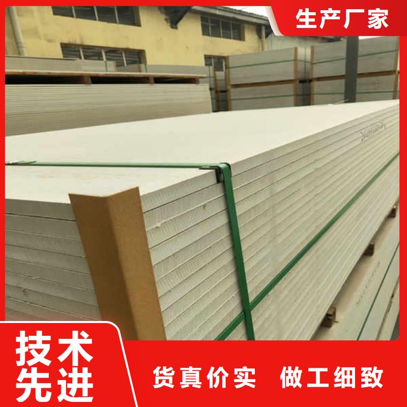 硅酸钙板【GRC轻质隔墙板】供您所需