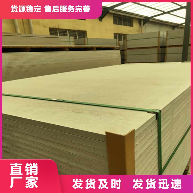 硅酸钙板【防火复合内墙板】质检合格出厂
