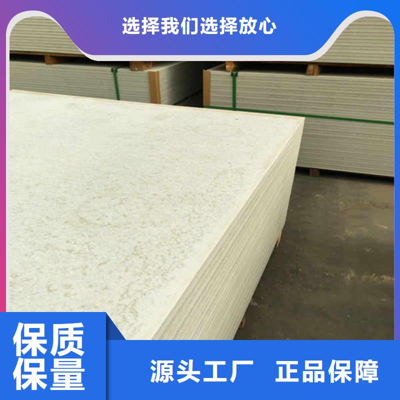 硅酸钙板白搪瓷钢板款式新颖