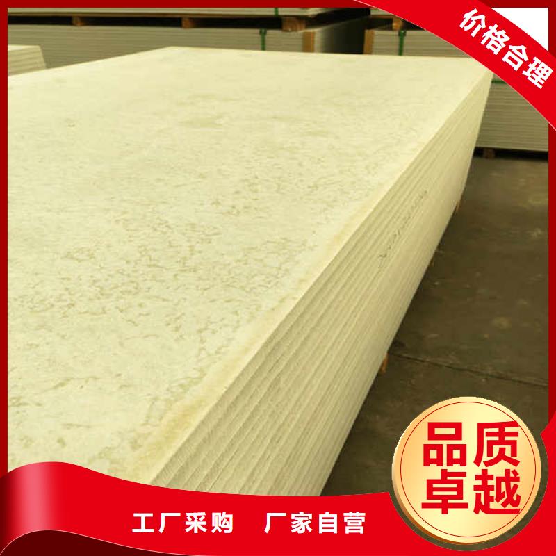 硅酸钙板【陶粒轻质隔墙板】定制速度快工期短