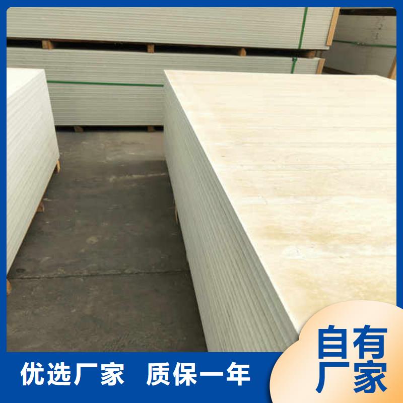 硅酸钙板一站式厂家