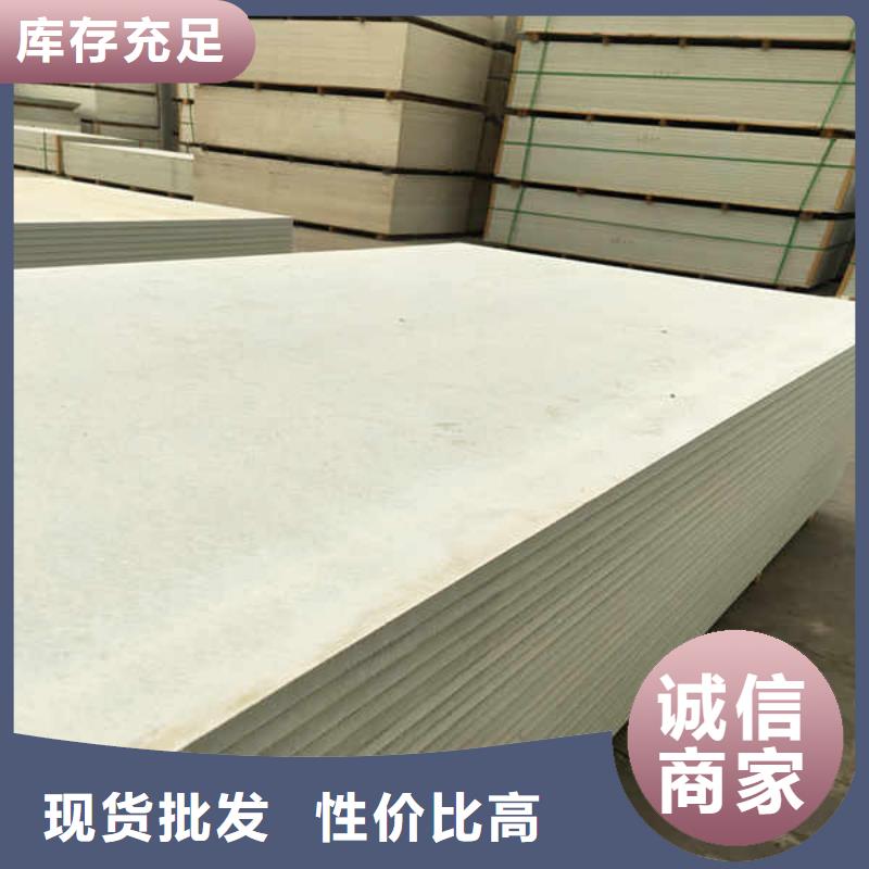 硅酸钙板【陶粒轻质隔墙板】定制速度快工期短