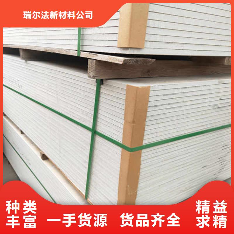 硅酸钙板源头工厂量大优惠