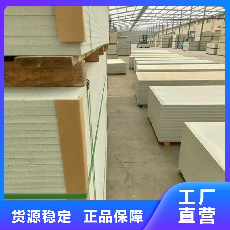 硅酸钙板质保一年