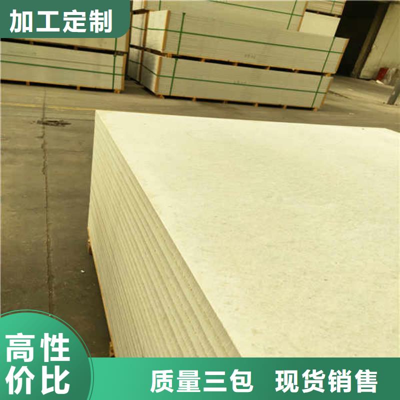 【硅酸钙板陶粒轻质隔墙板实体厂家支持定制】