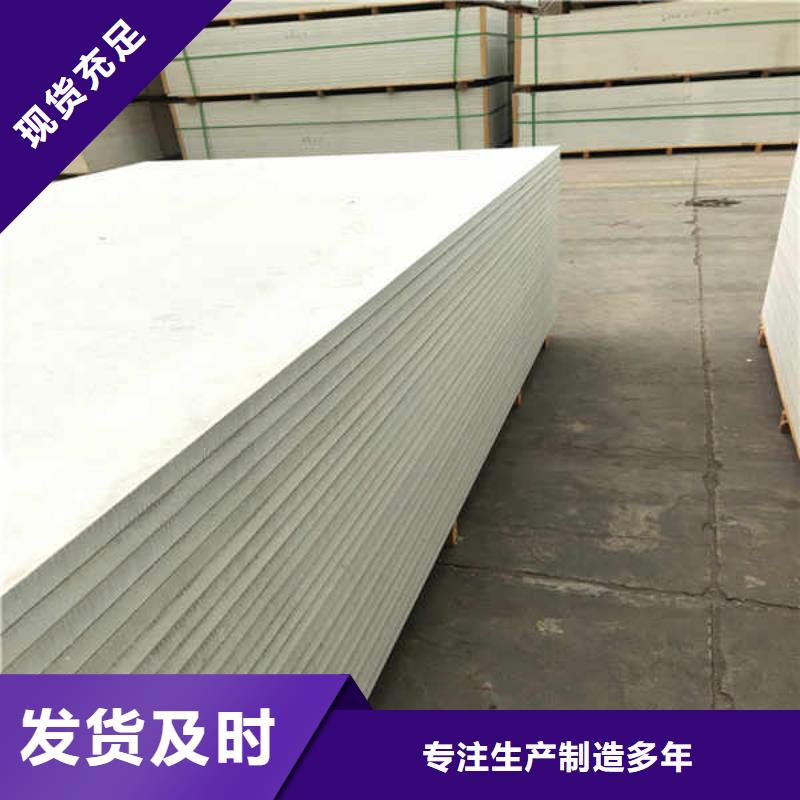 硅酸钙板轻质复合隔墙板品质保证实力见证
