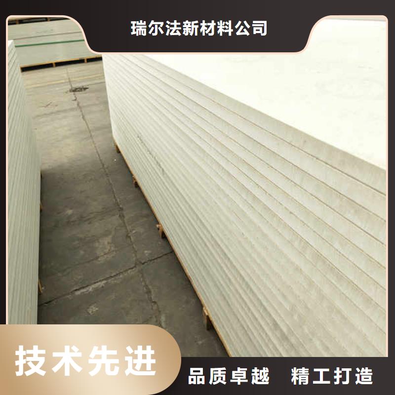 硅酸钙板,【轻质复合隔墙板】今日价格