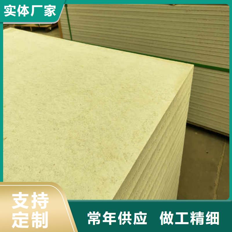 硅酸钙板源头工厂量大优惠
