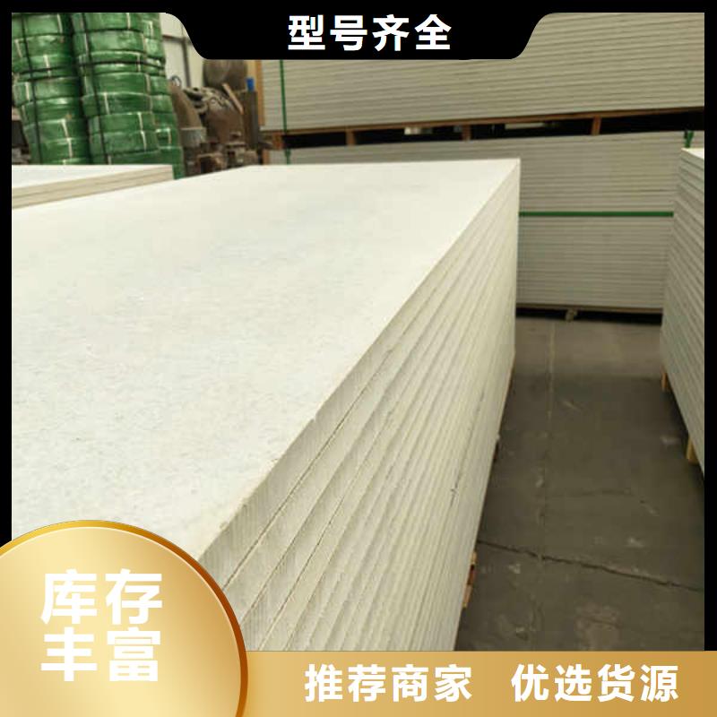 硅酸钙板品质信得过